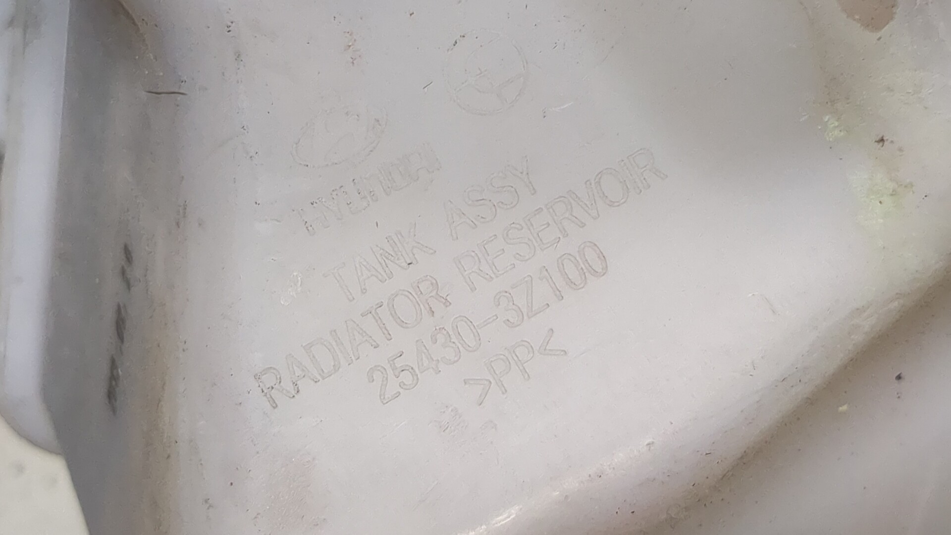 Бачок расширительный