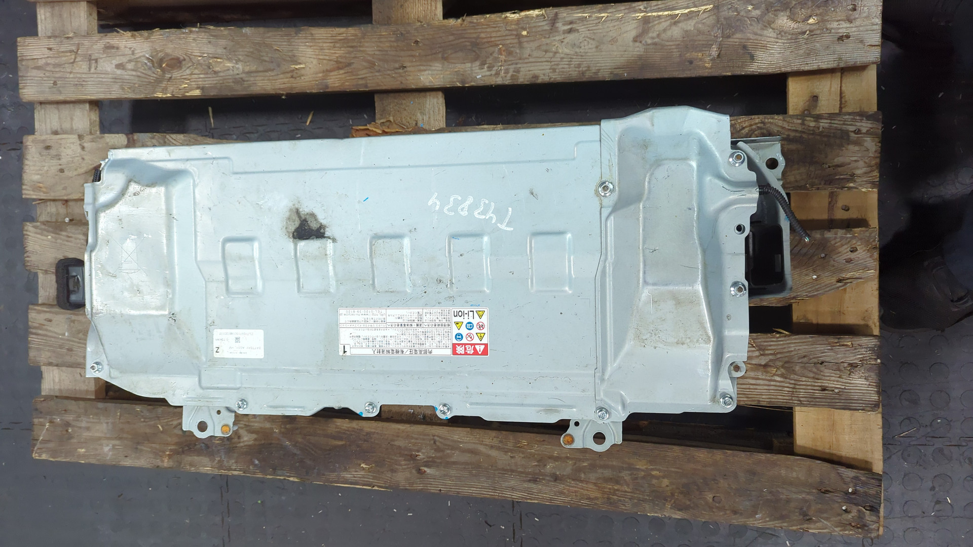 Аккумулятор (гибрид)