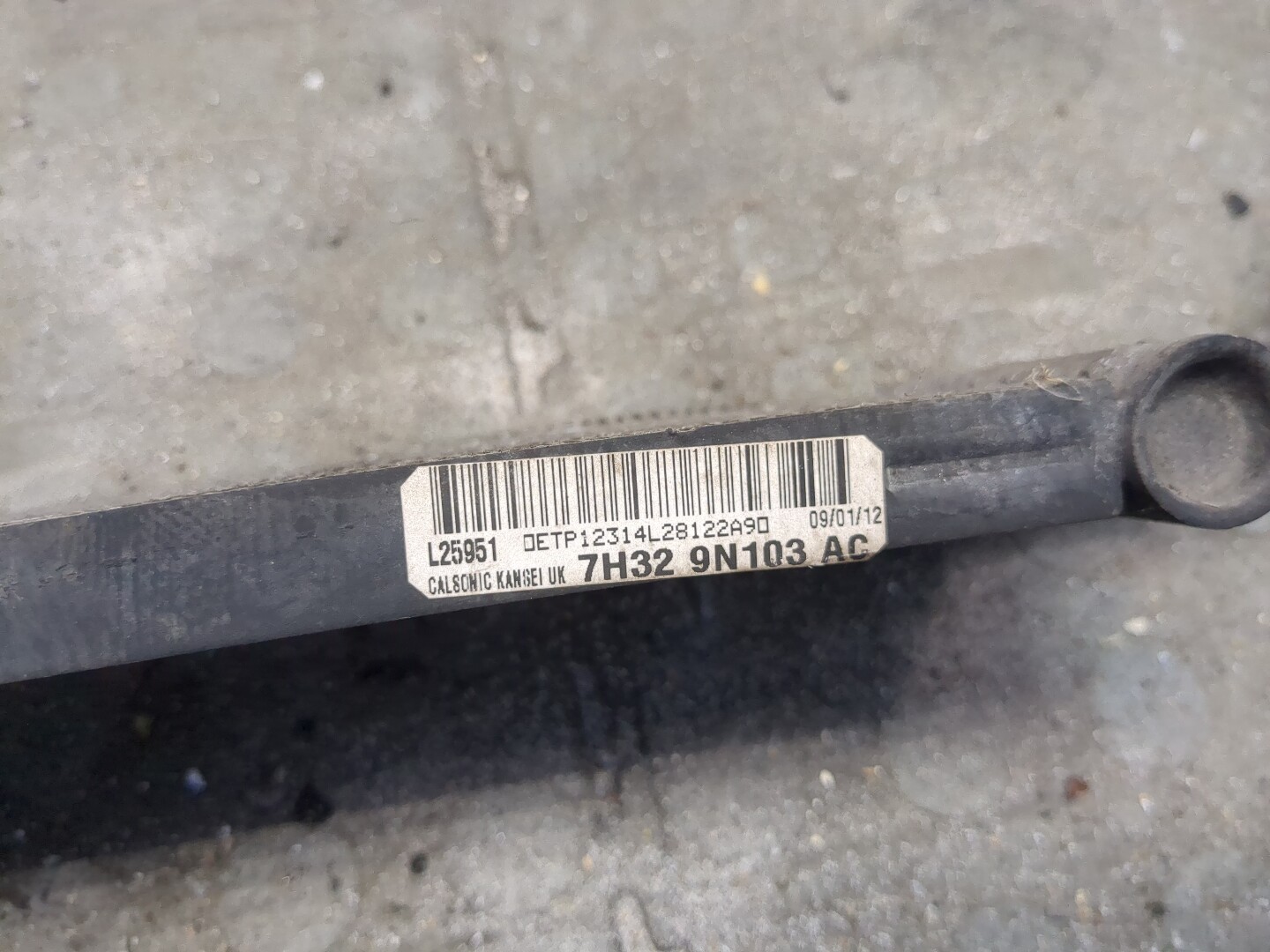 Радиатор охлаждения топлива