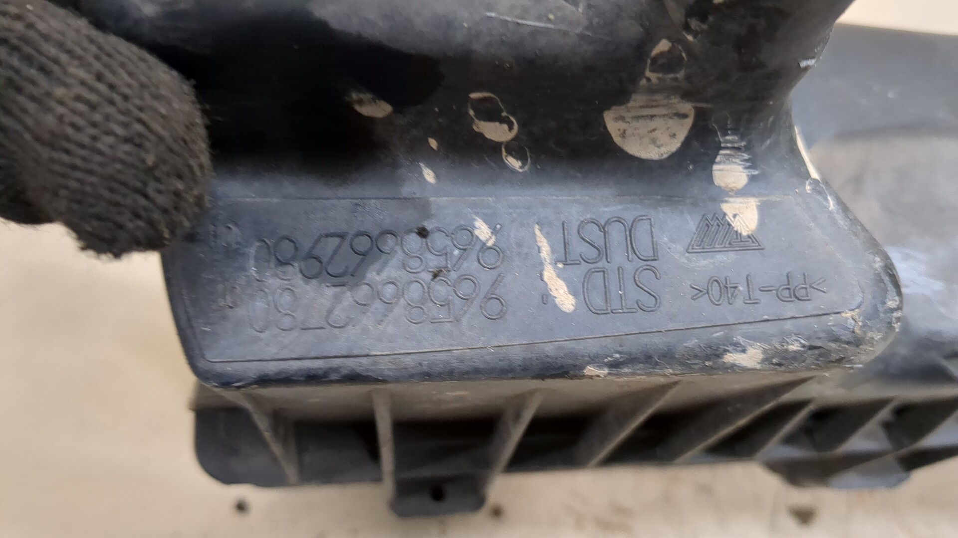 Корпус воздушного фильтра