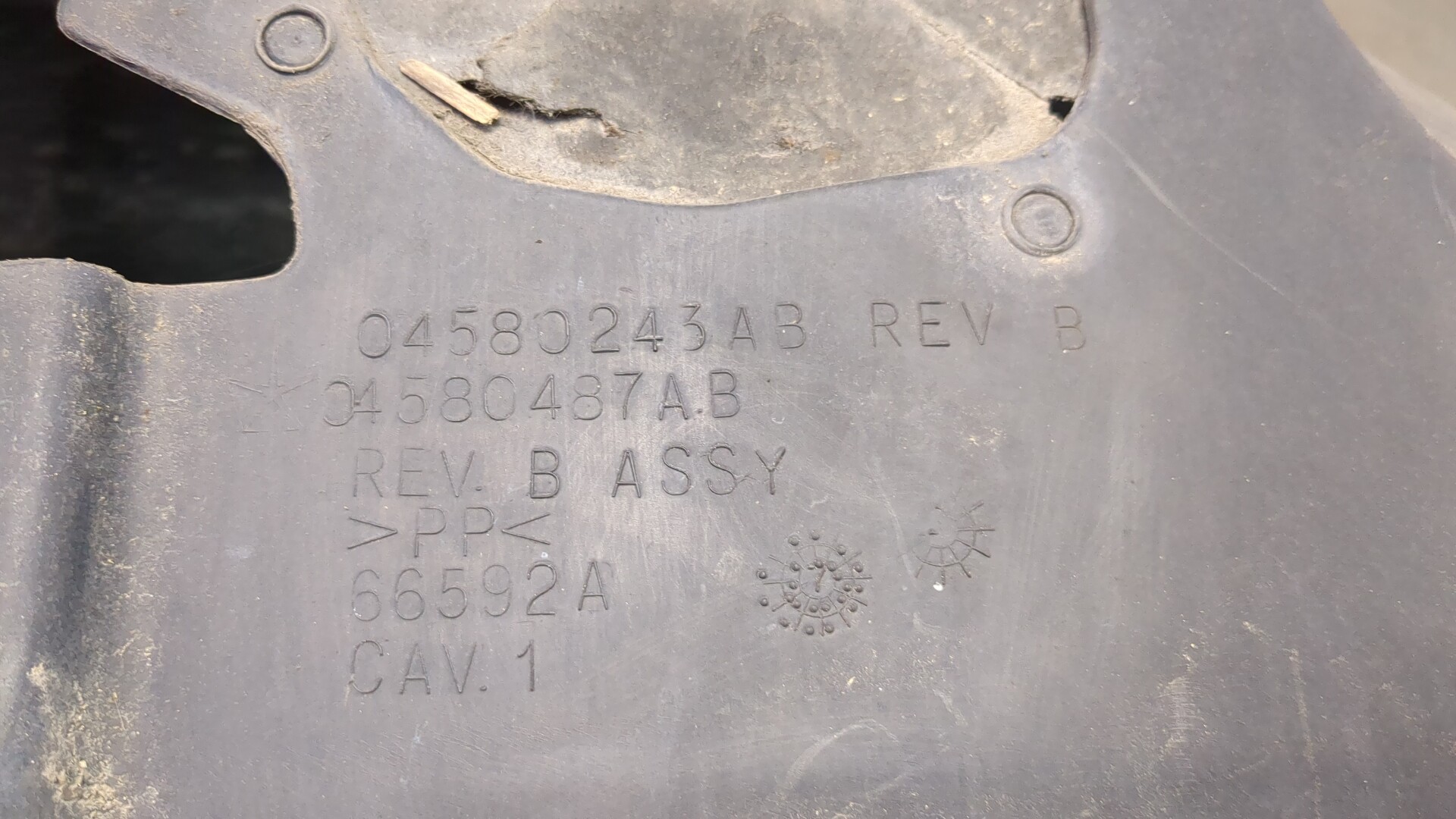 Локер передний левый