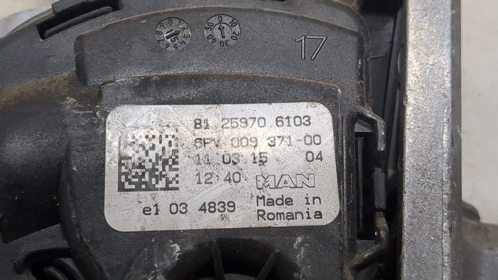 Педаль газа