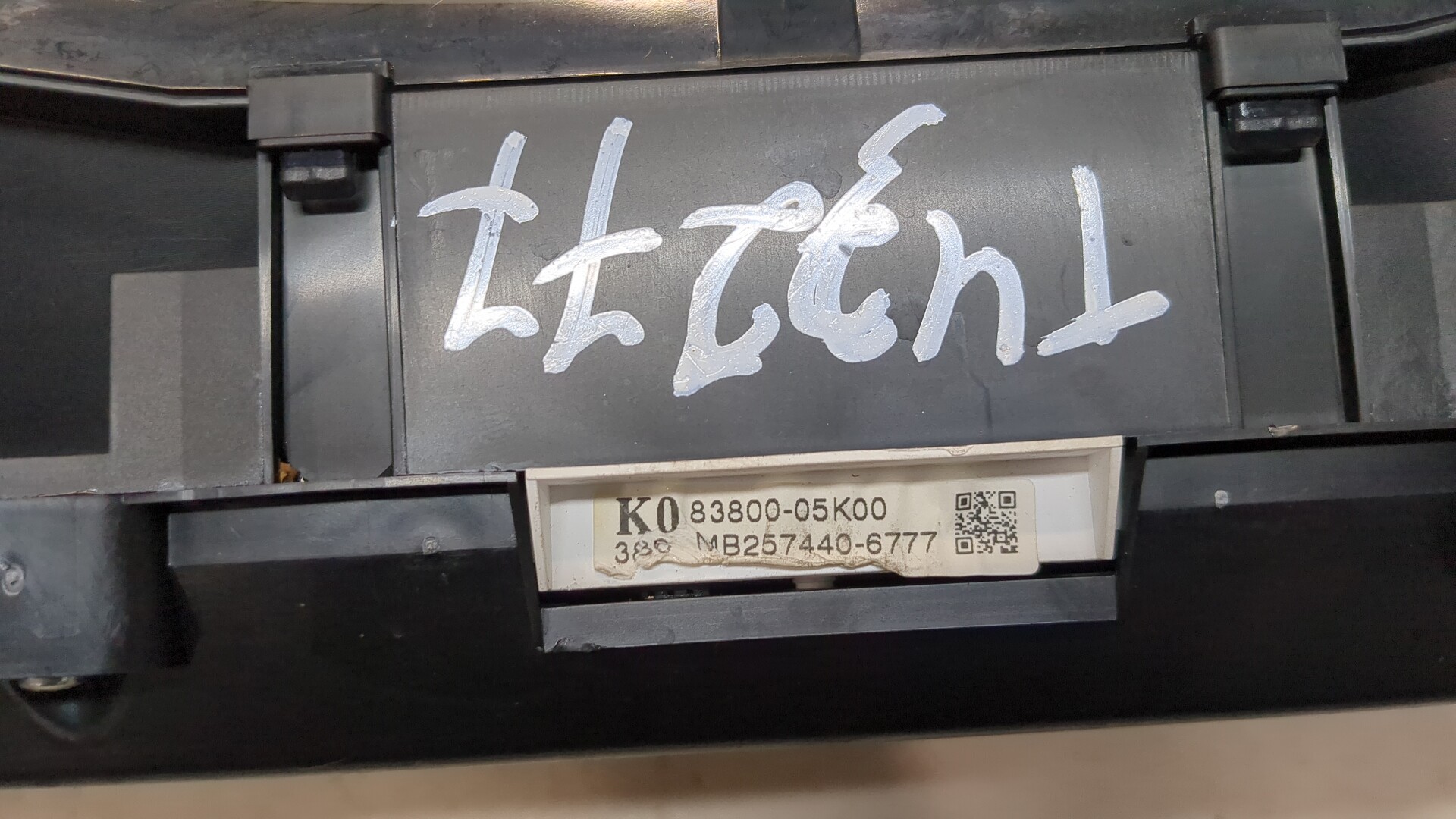 Панель приборов