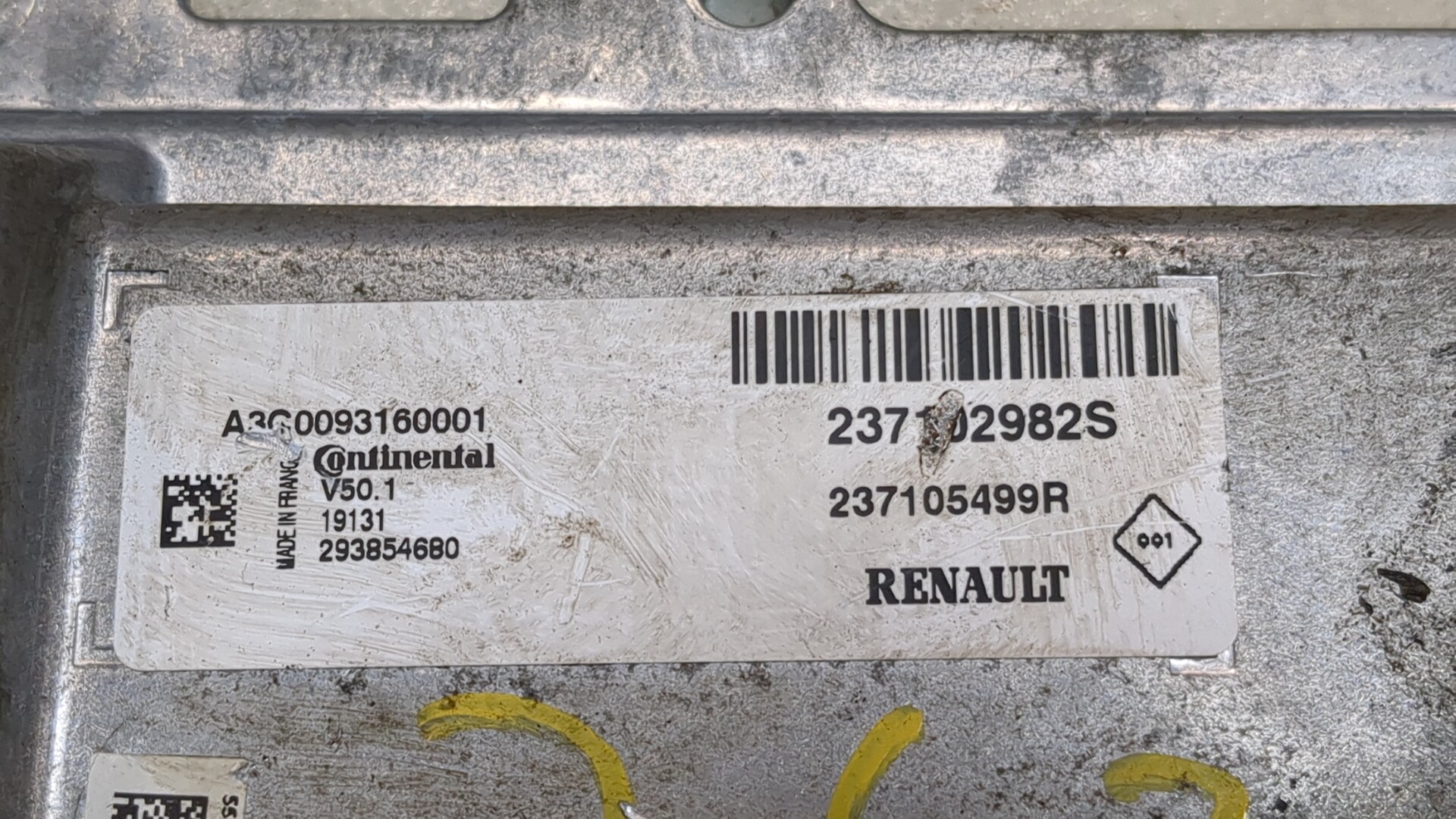 Блок управления двигателем