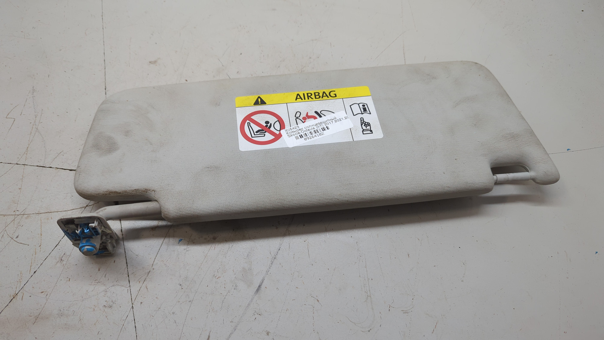 Козырек солнцезащитный