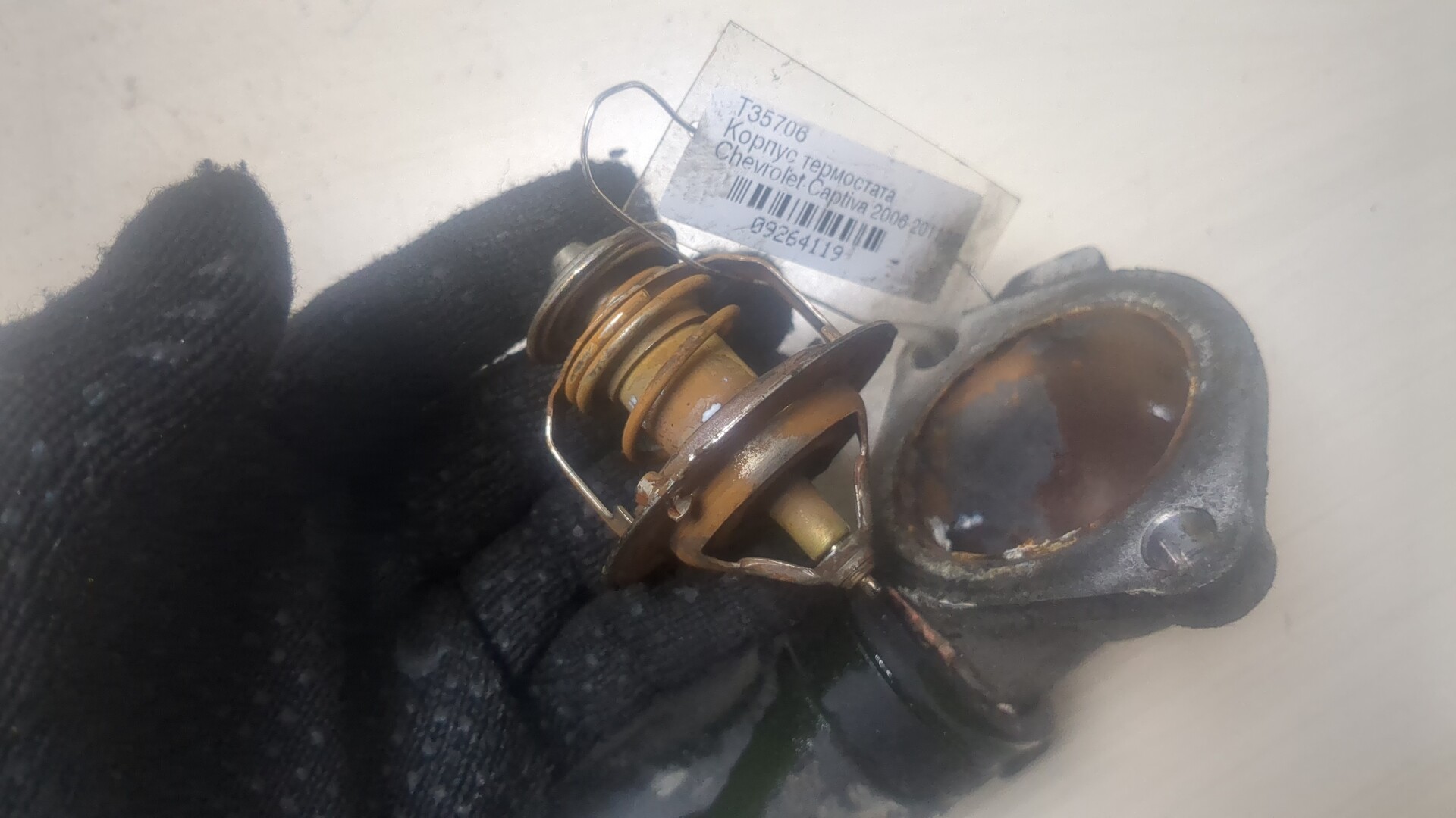 Корпус термостата