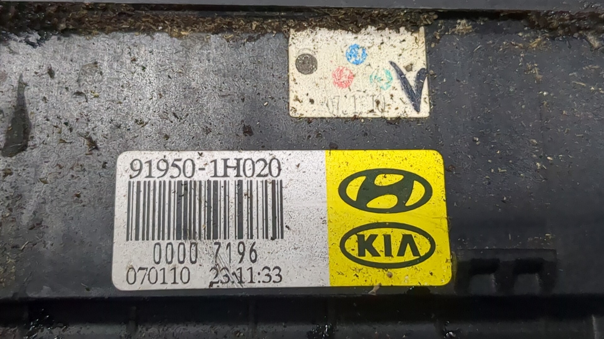 Блок предохранителей