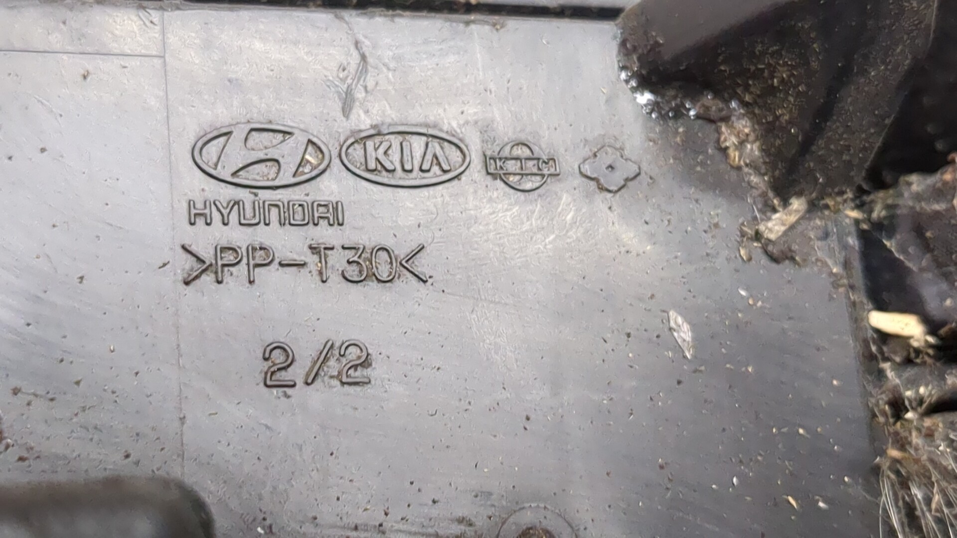 Блок предохранителей