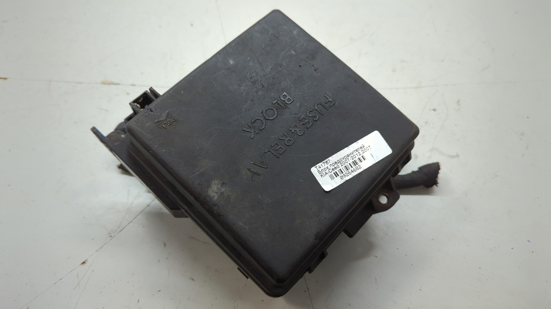 Блок предохранителей