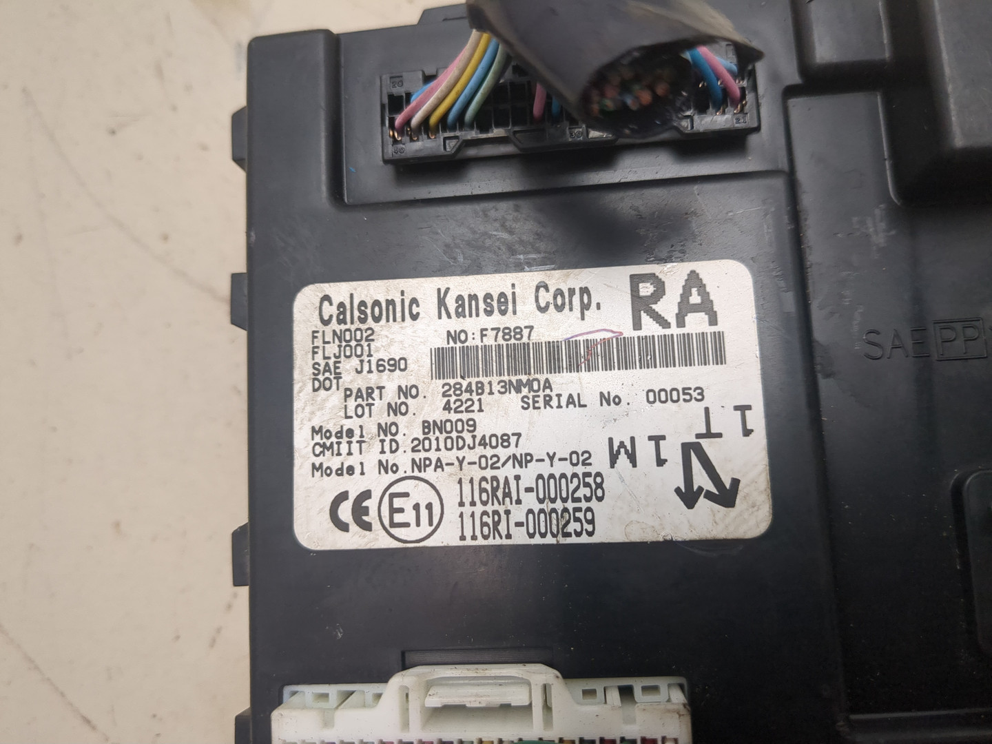 Блок электронный