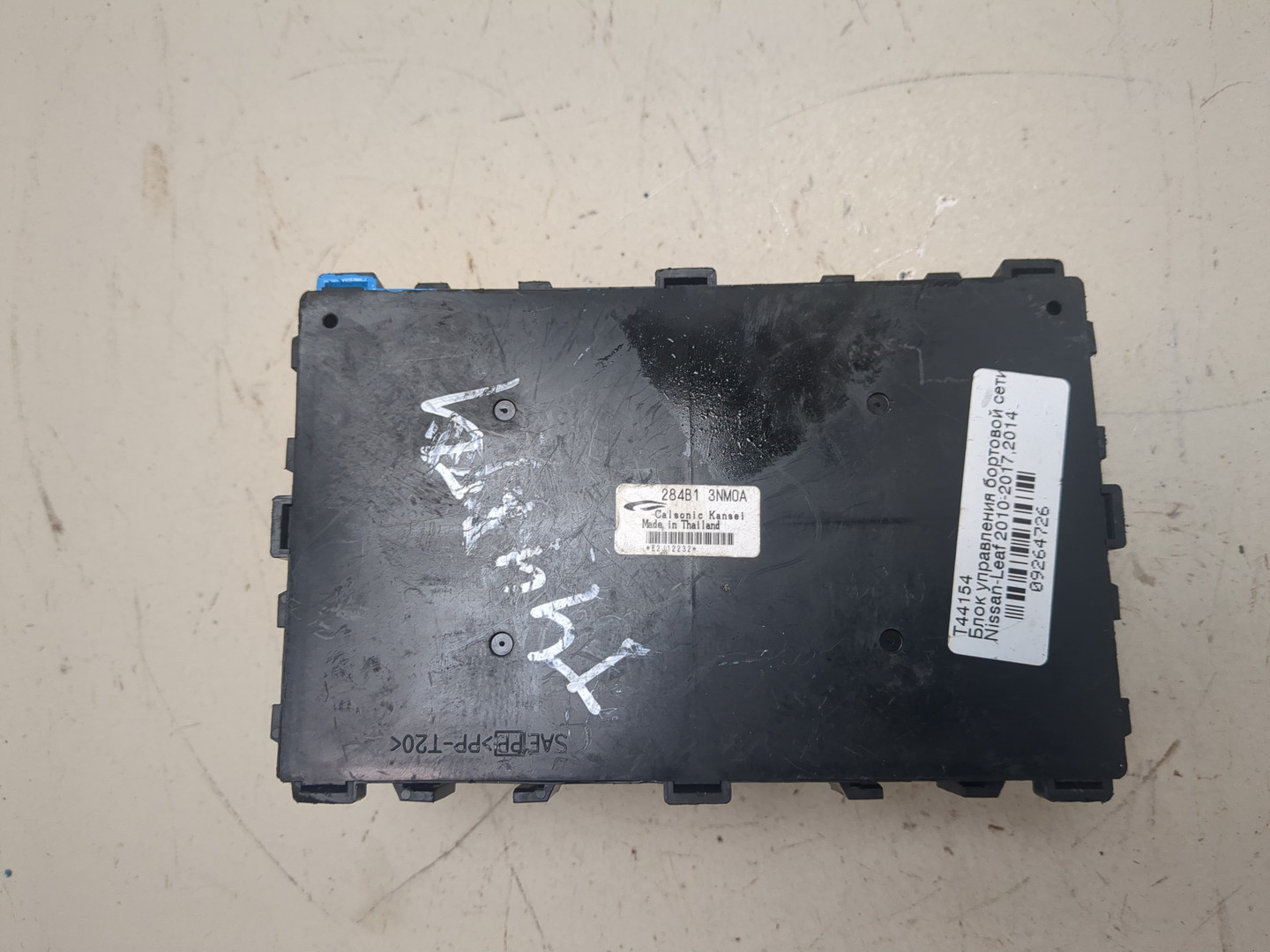 Блок электронный