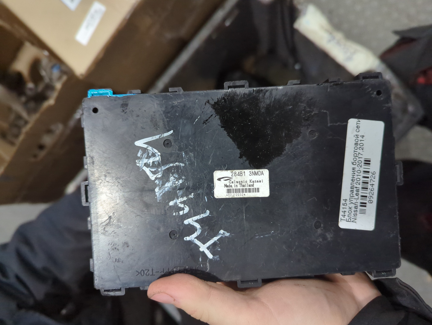 Блок электронный