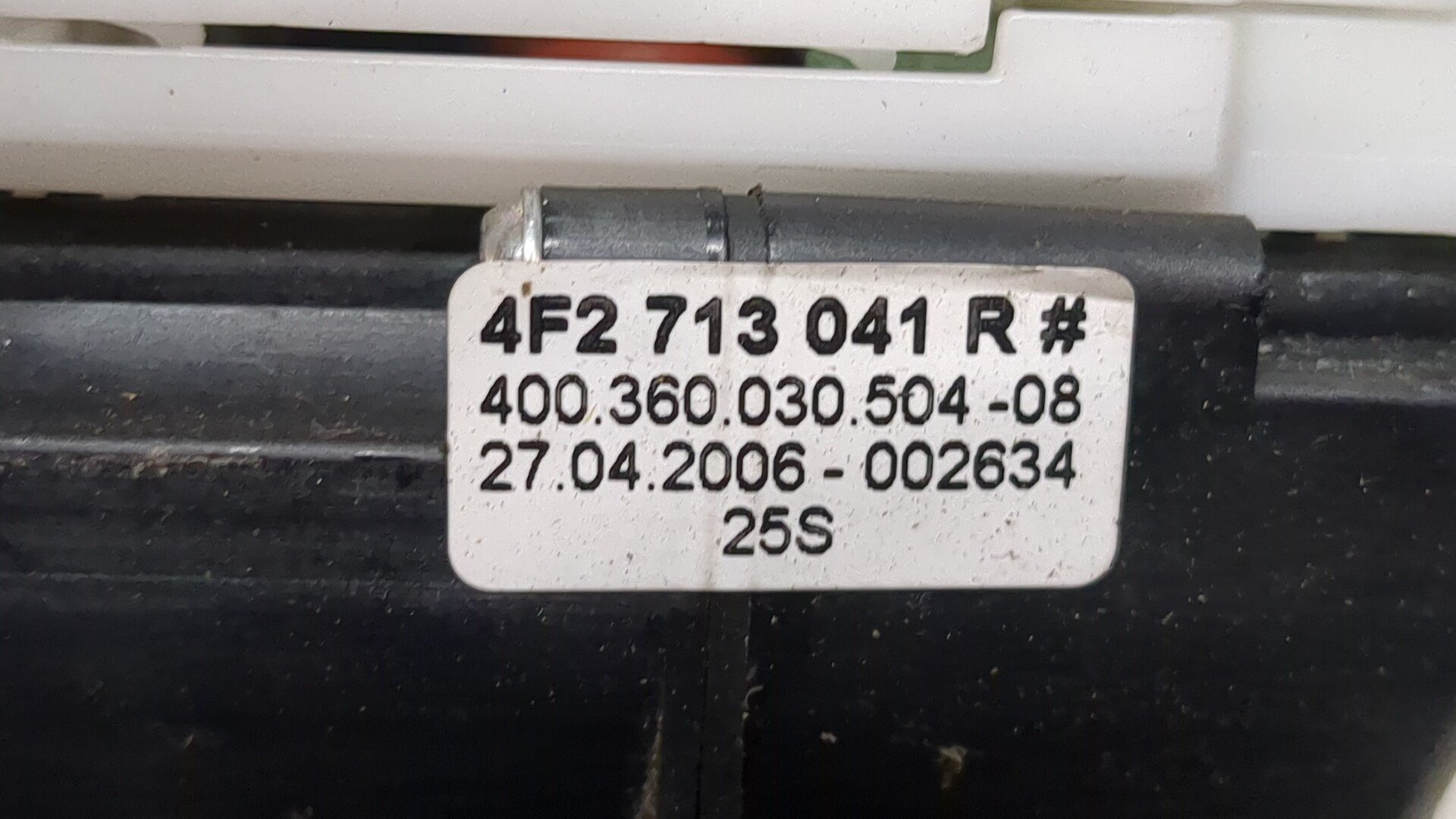 Кулиса МКПП / АКПП