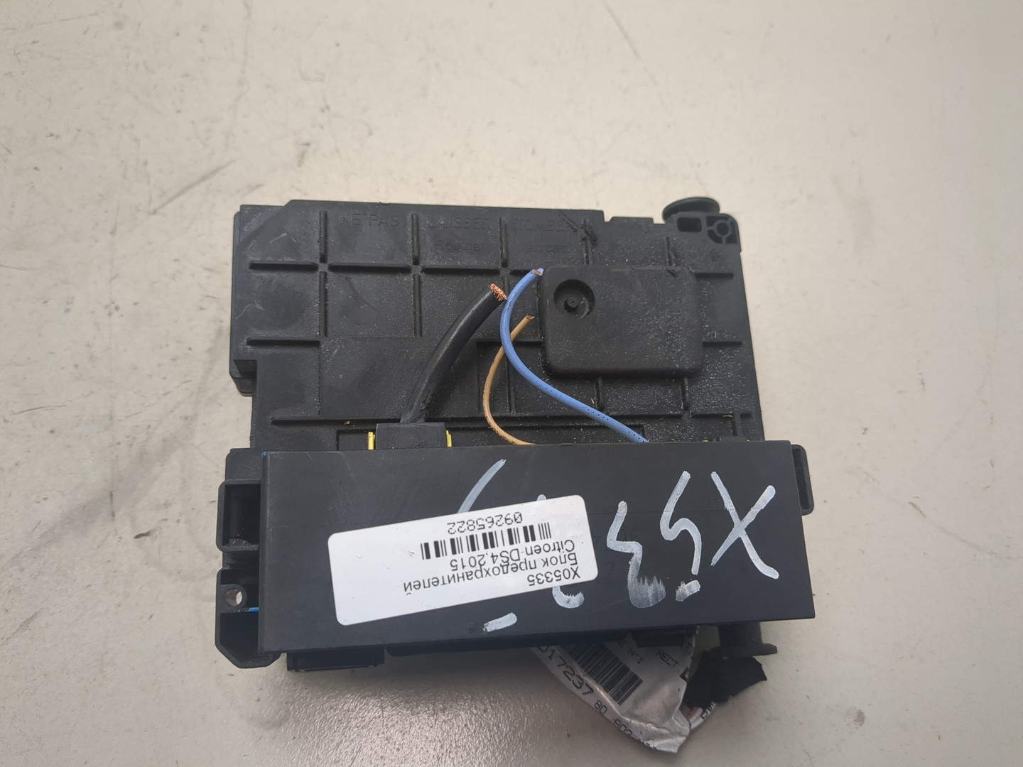 Блок предохранителей