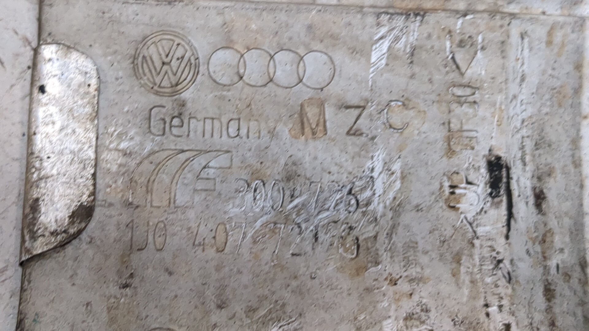 Экран тепловой