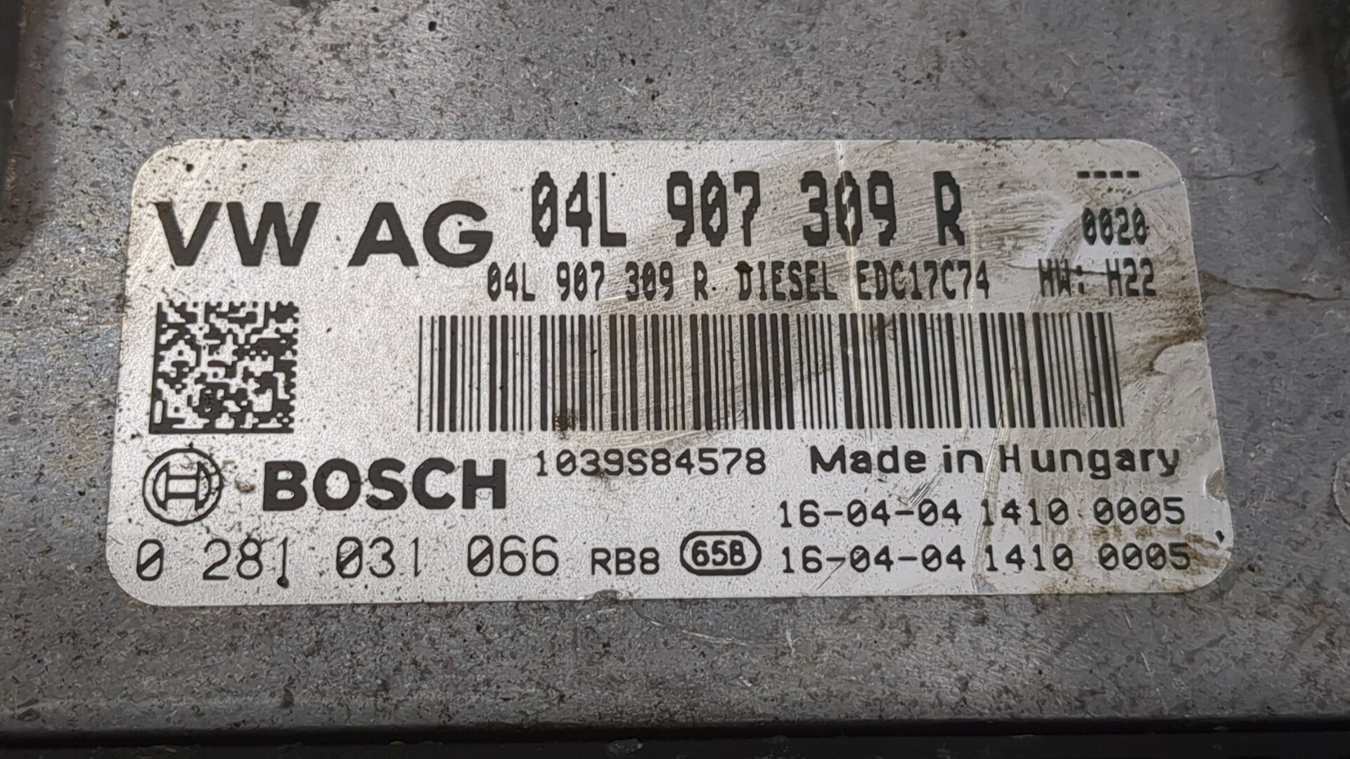 Блок управления двигателем