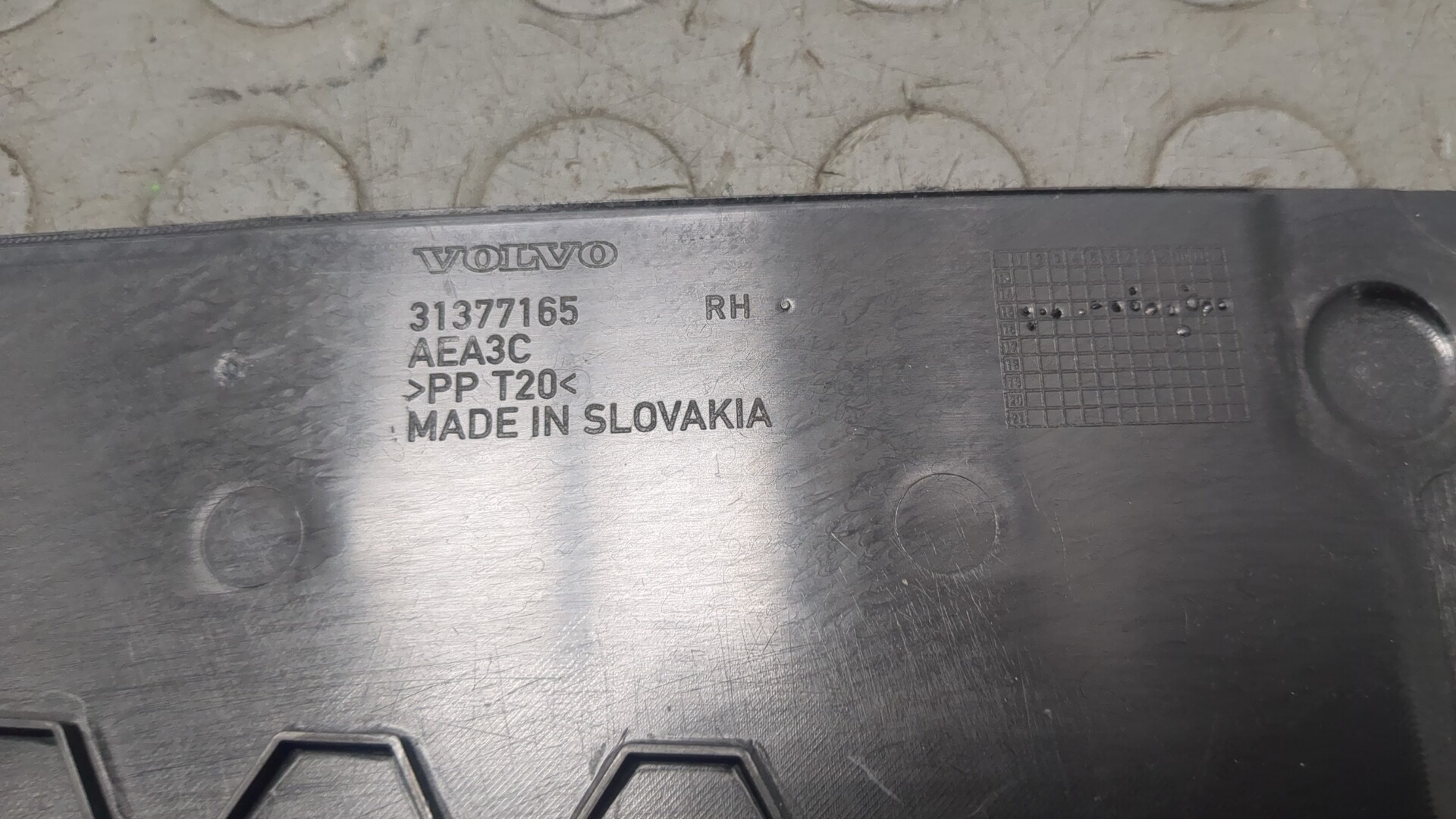 Накладка
