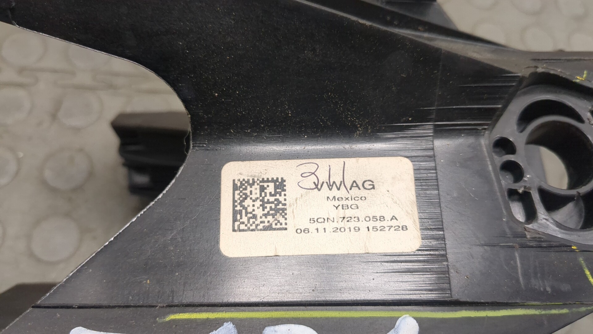 Педаль газа