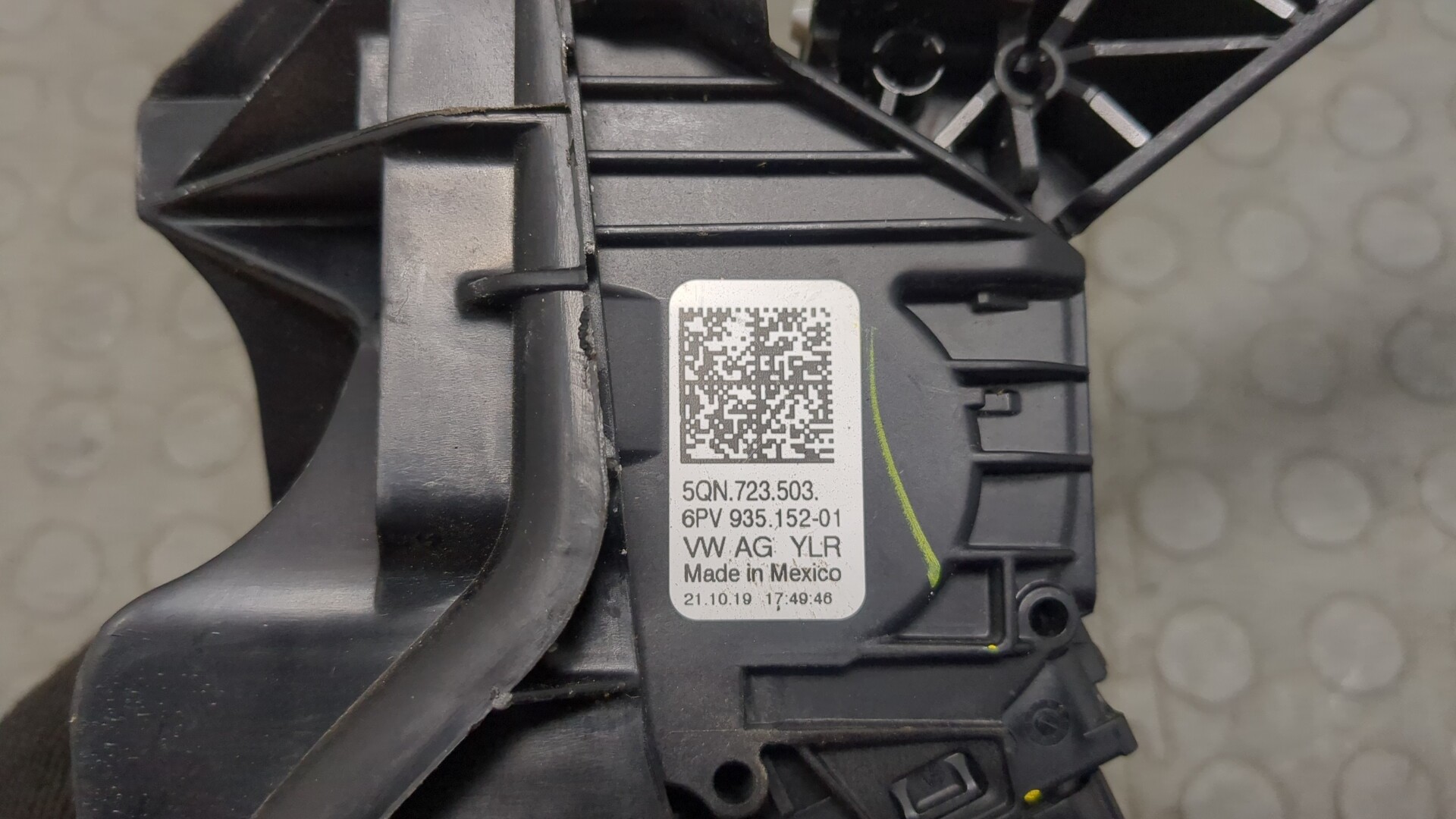 Педаль газа