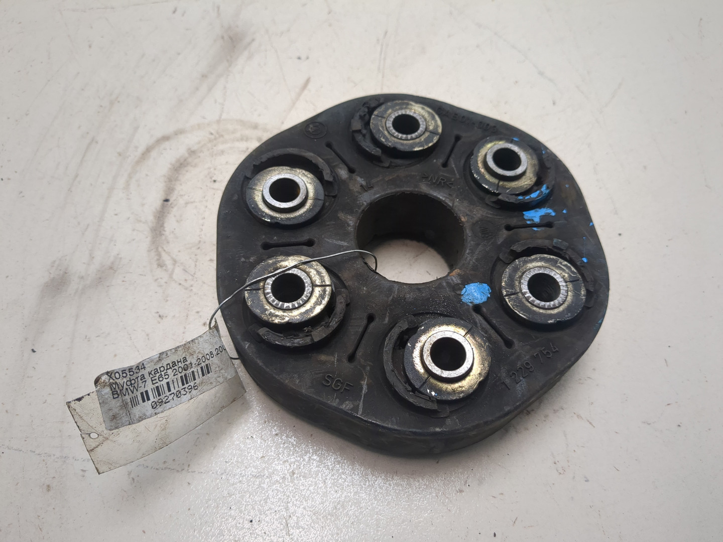 Муфта эластичная карданного вала