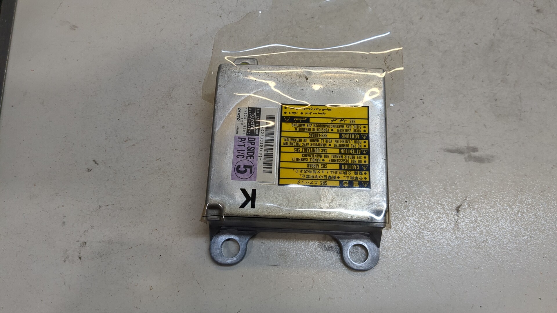 Блок управления подушек безопасности (AIR BAG)
