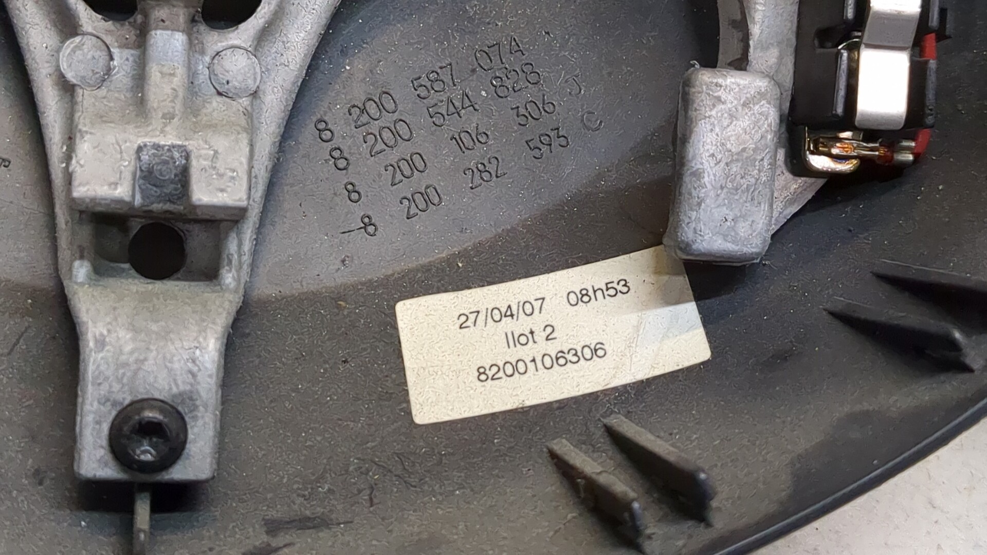 Рулевое колесо (руль)