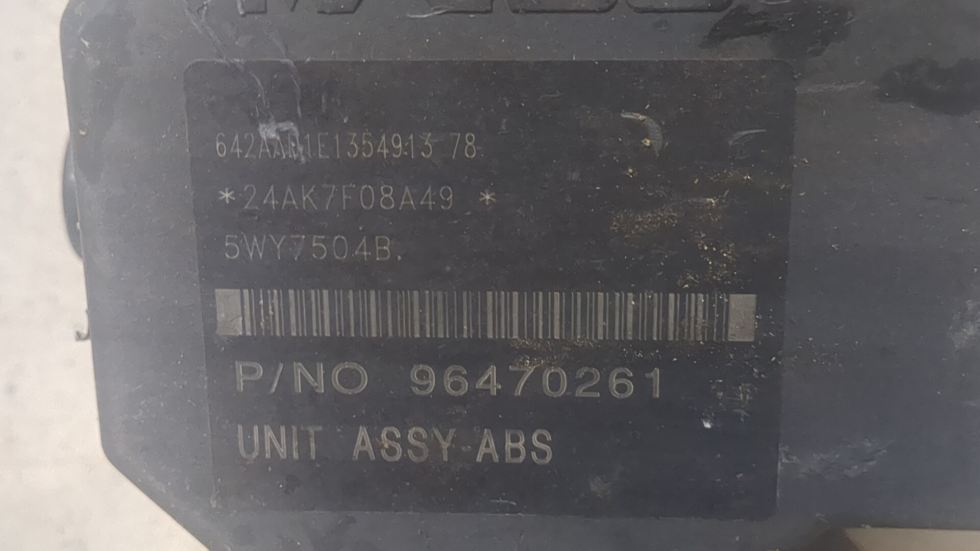 Блок ABS (насос)