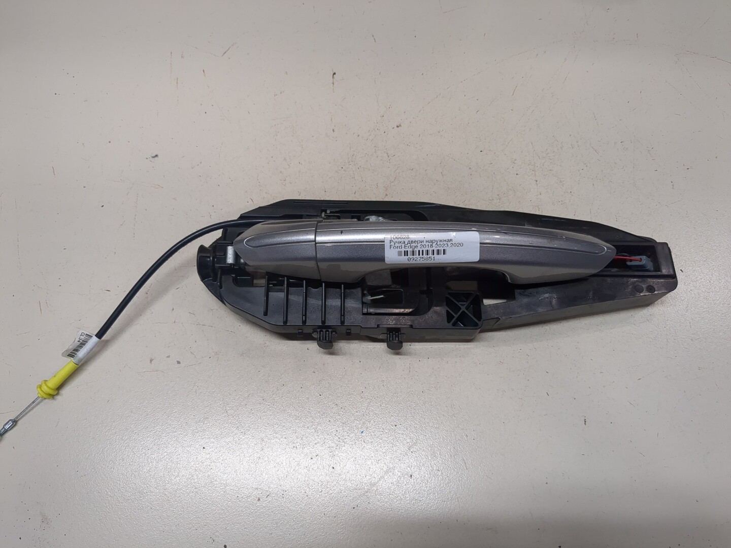 Ручка двери наружная