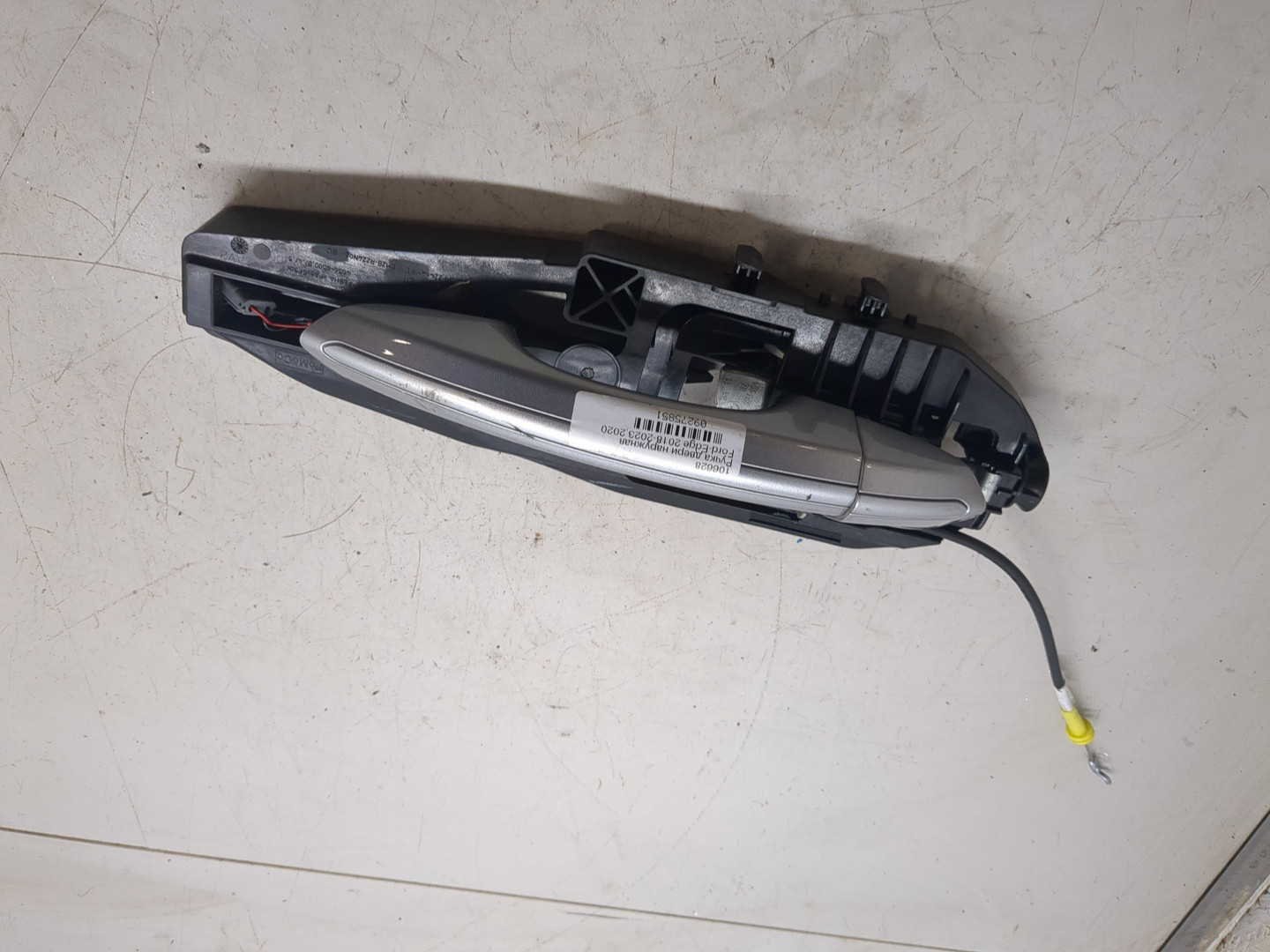 Ручка двери наружная