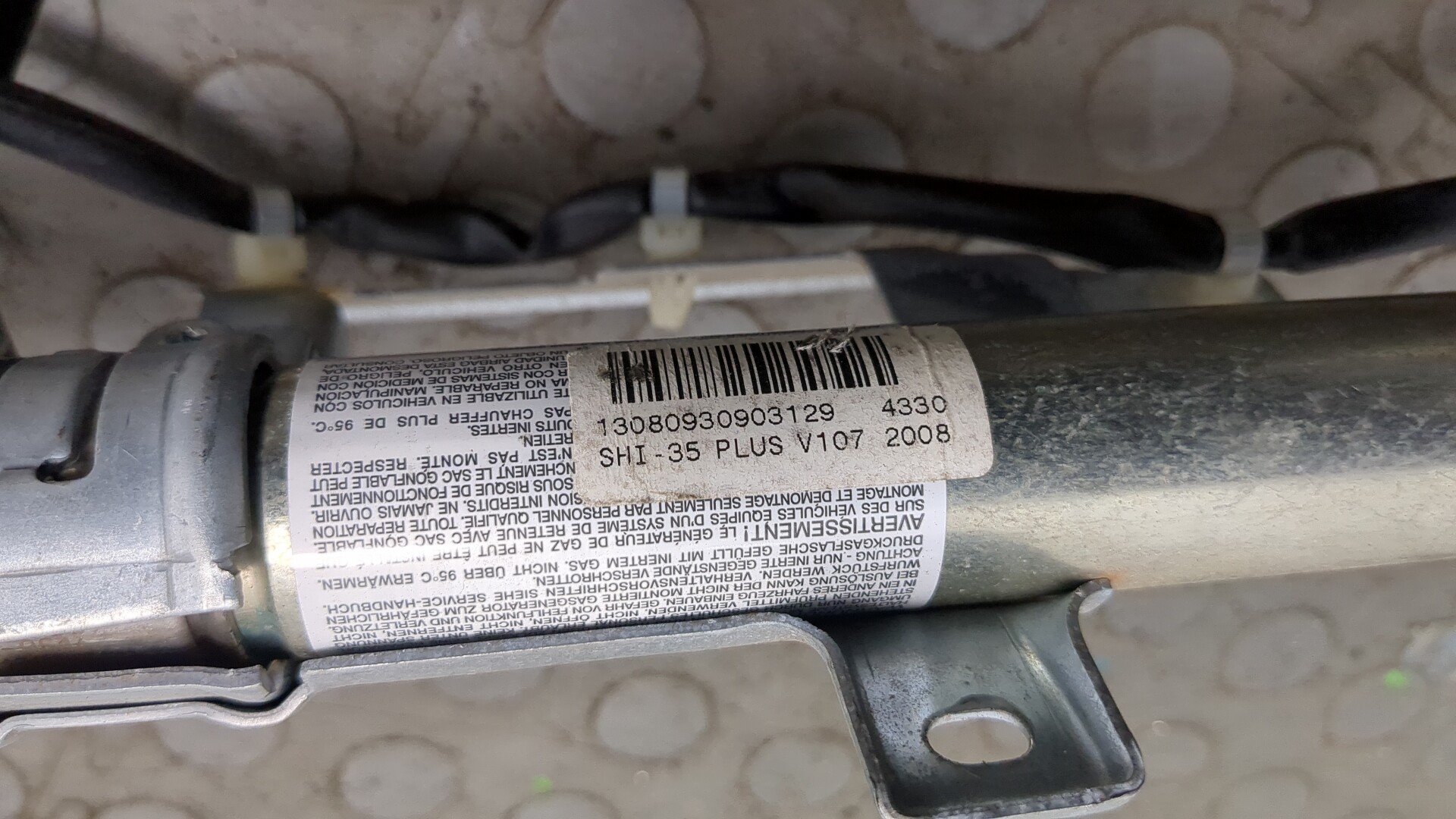 Подушка безопасности боковая (шторка)