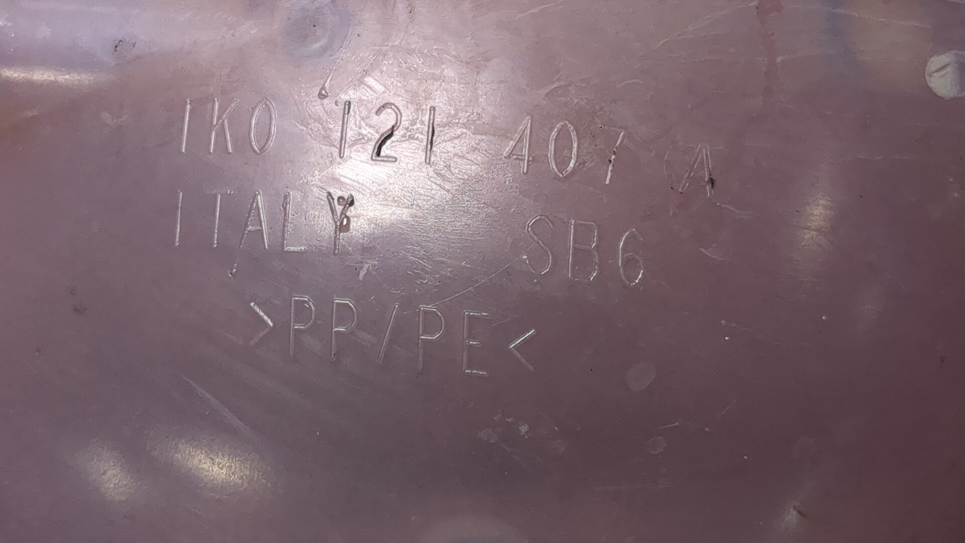 Бачок расширительный