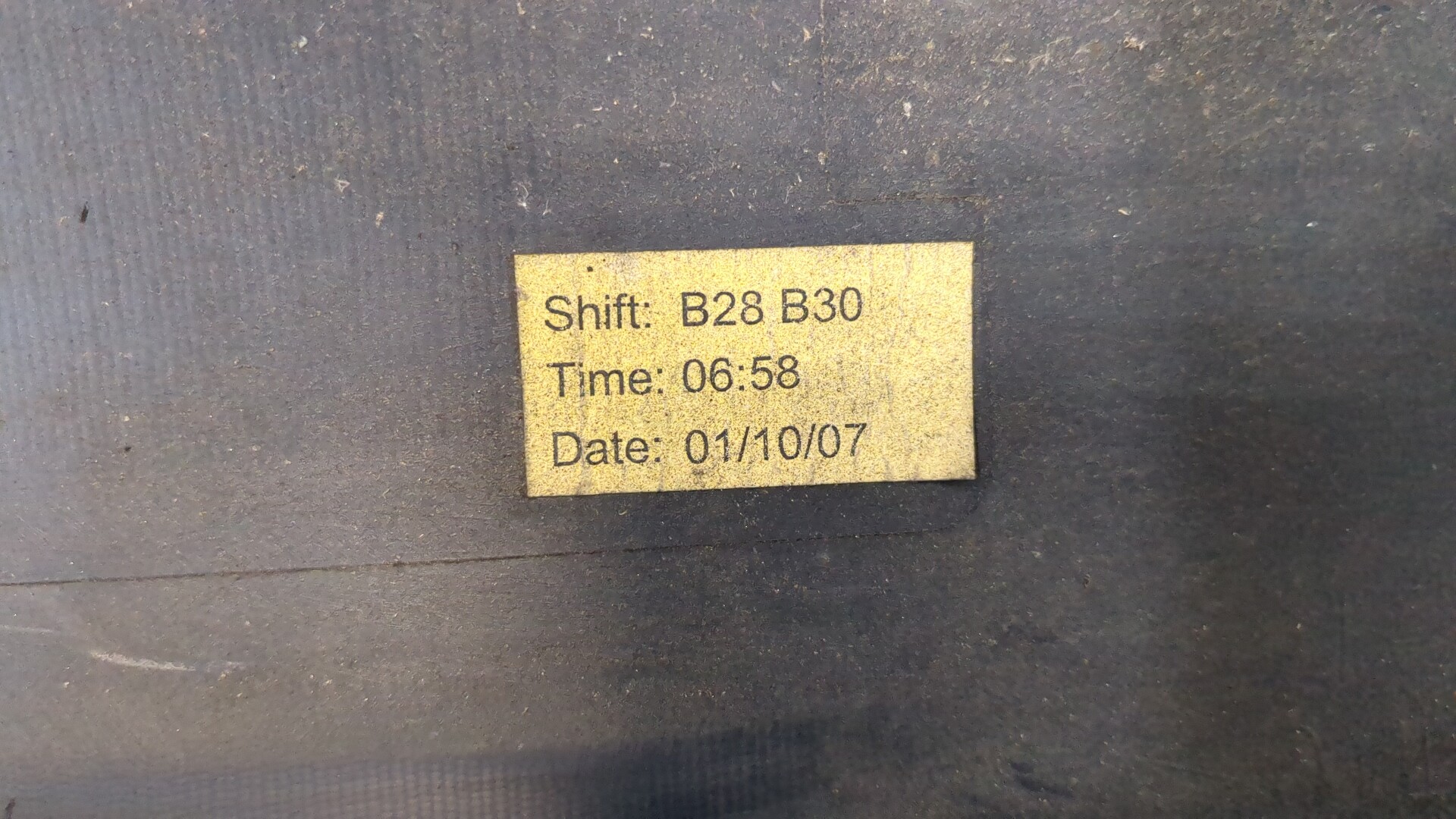 Накладка на порог