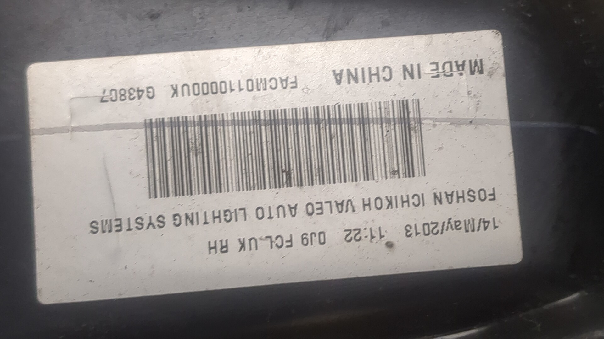 Габарит задний правый