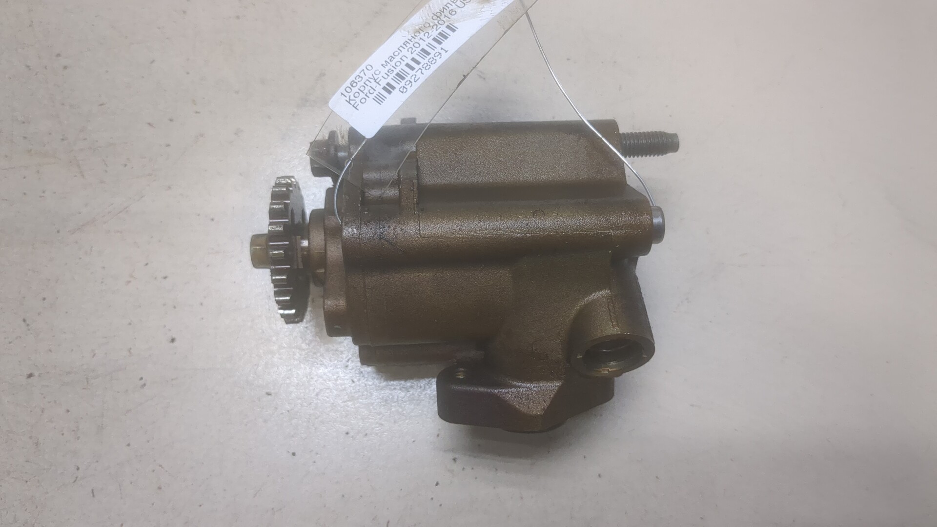 Насос масляный