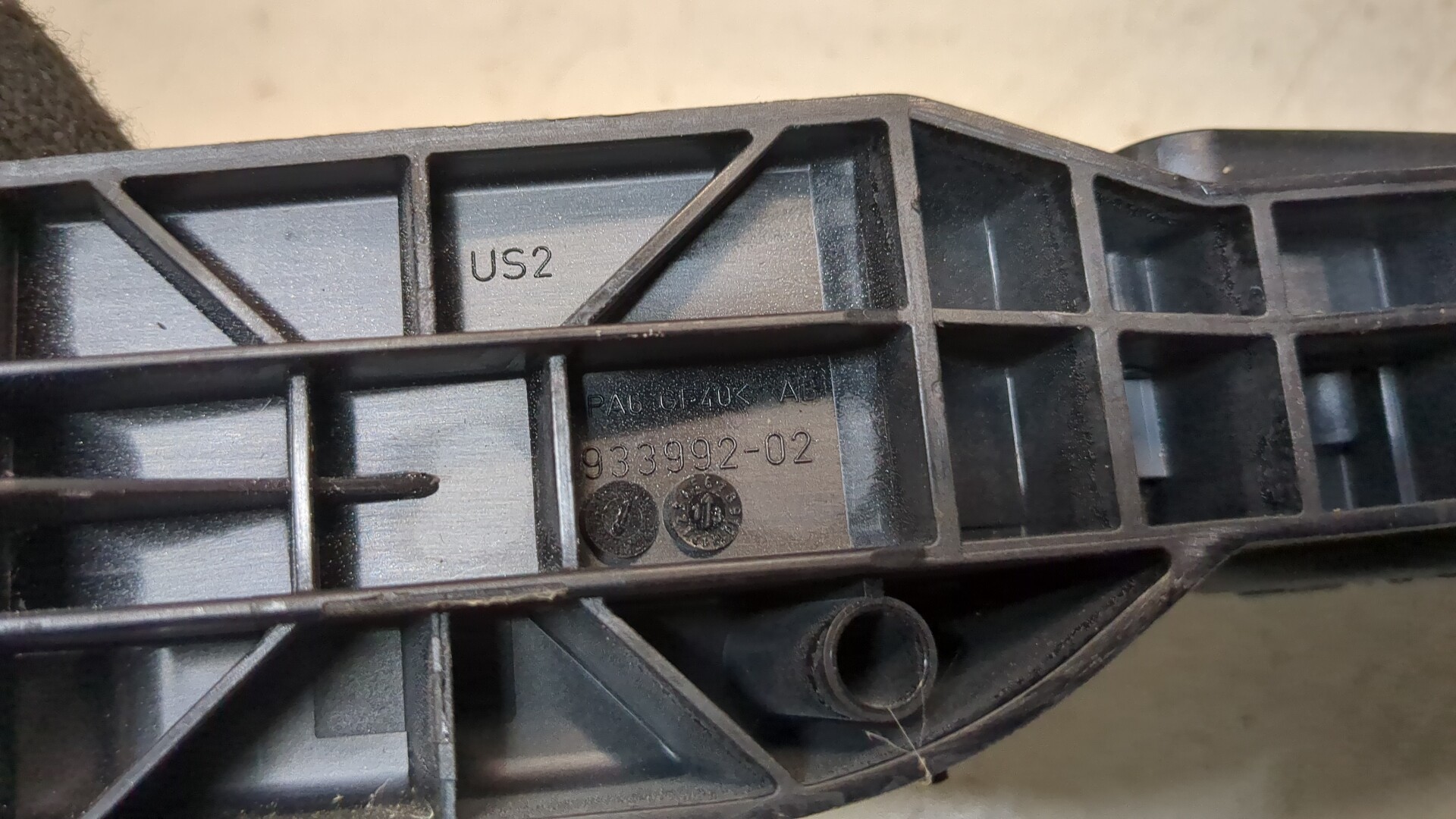 Педаль газа