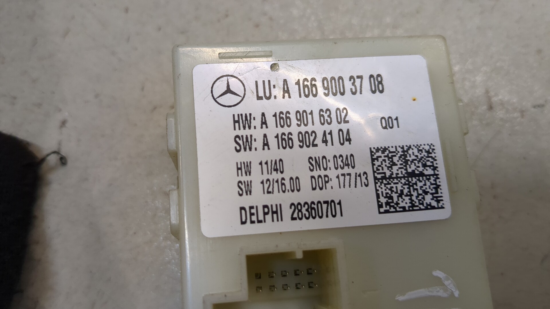 Блок электронный