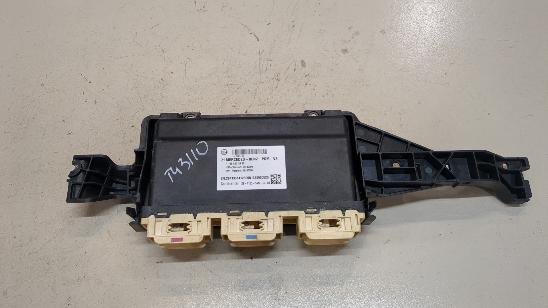 Блок управления сиденьем