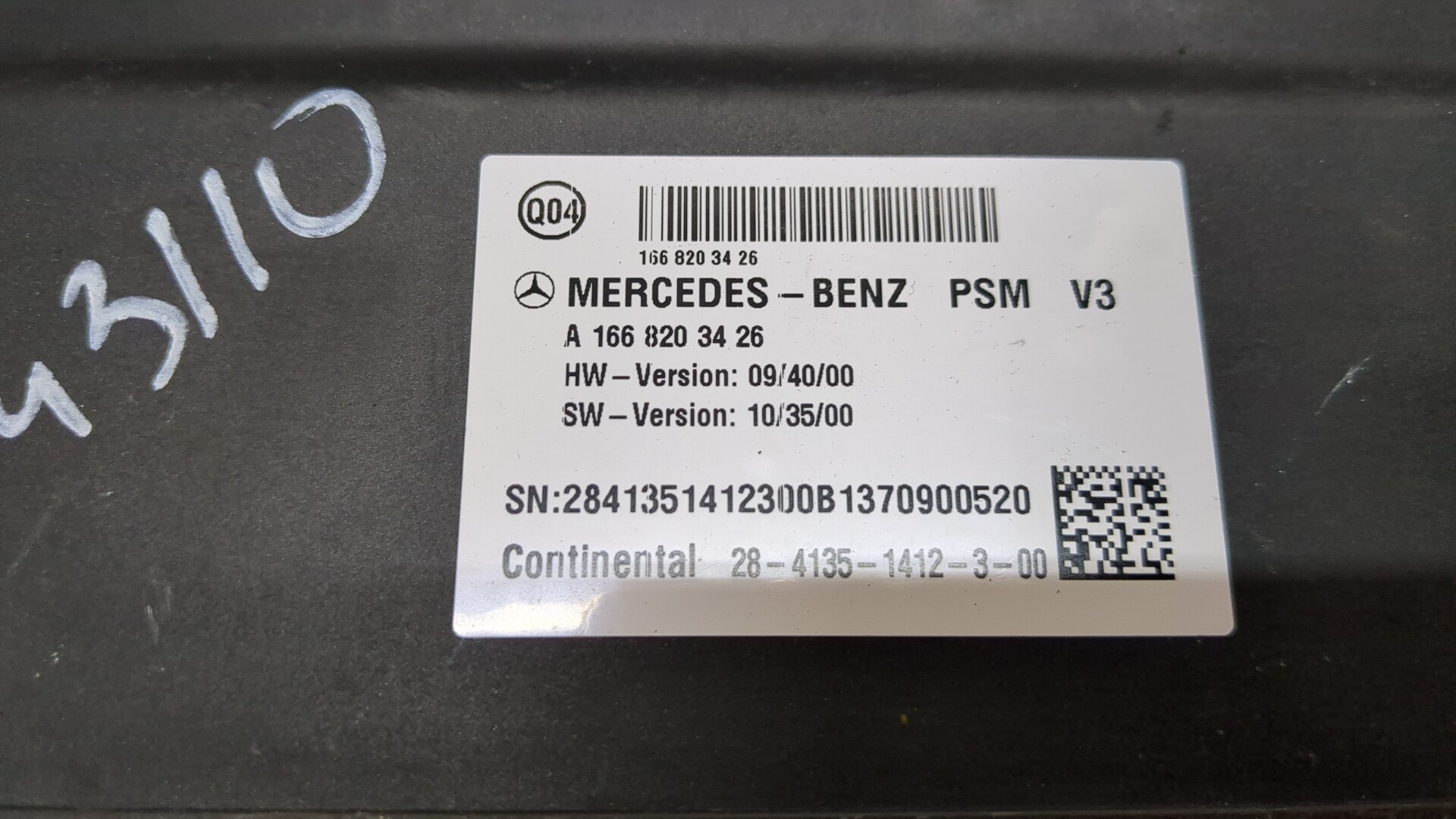 Блок управления сиденьем