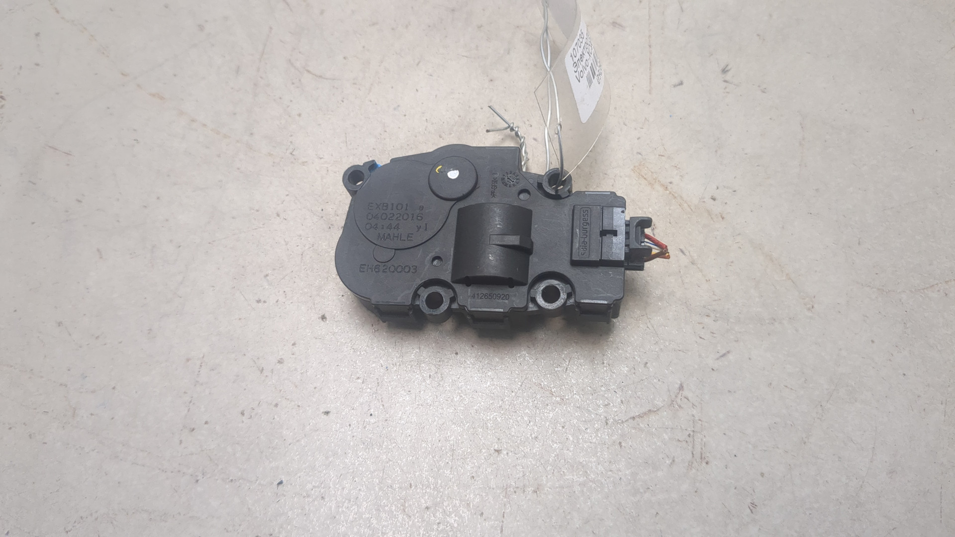 Моторчик заслонки печки