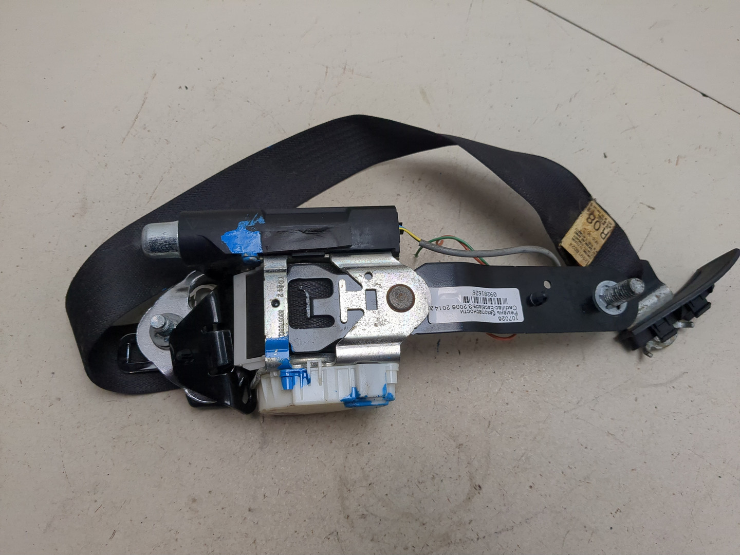 Ремень безопасности