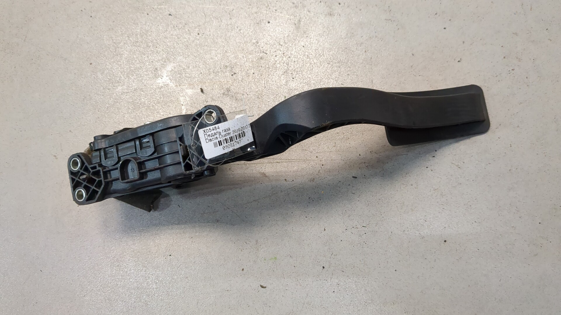 Педаль газа