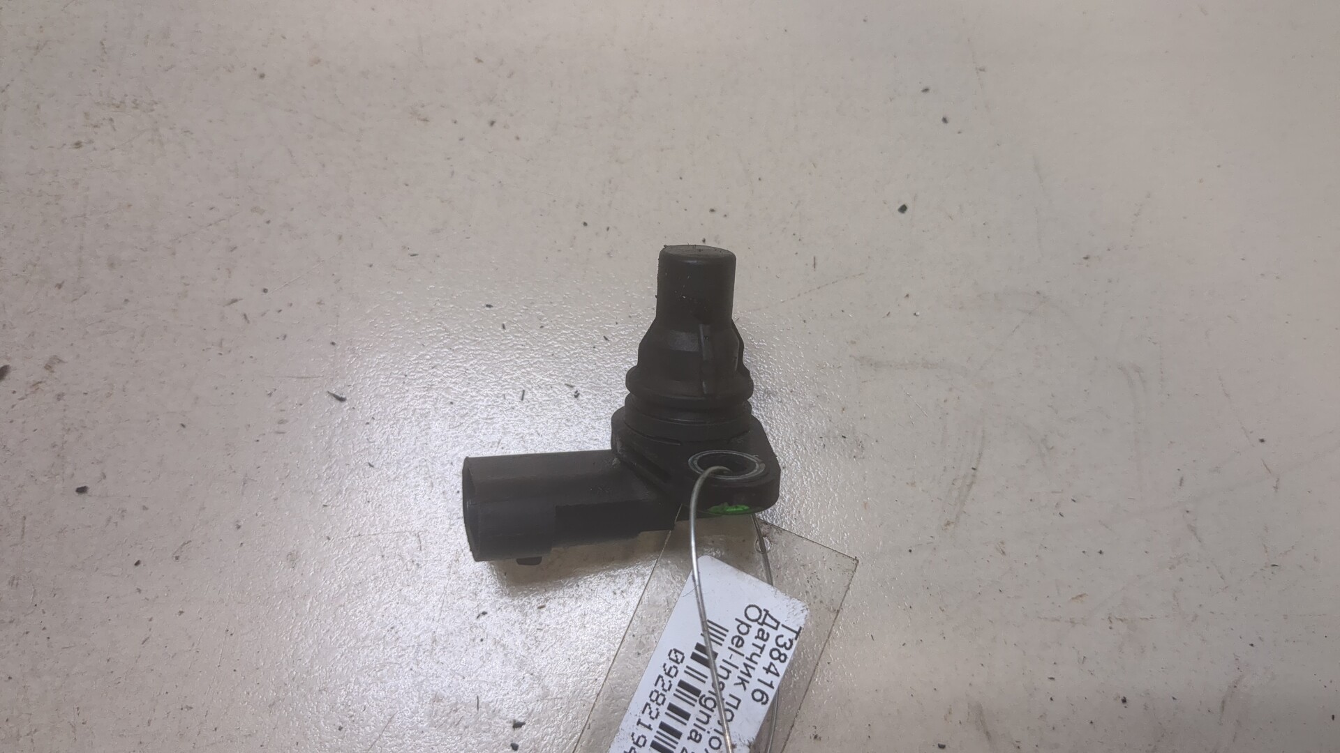 Датчик положения распредвала