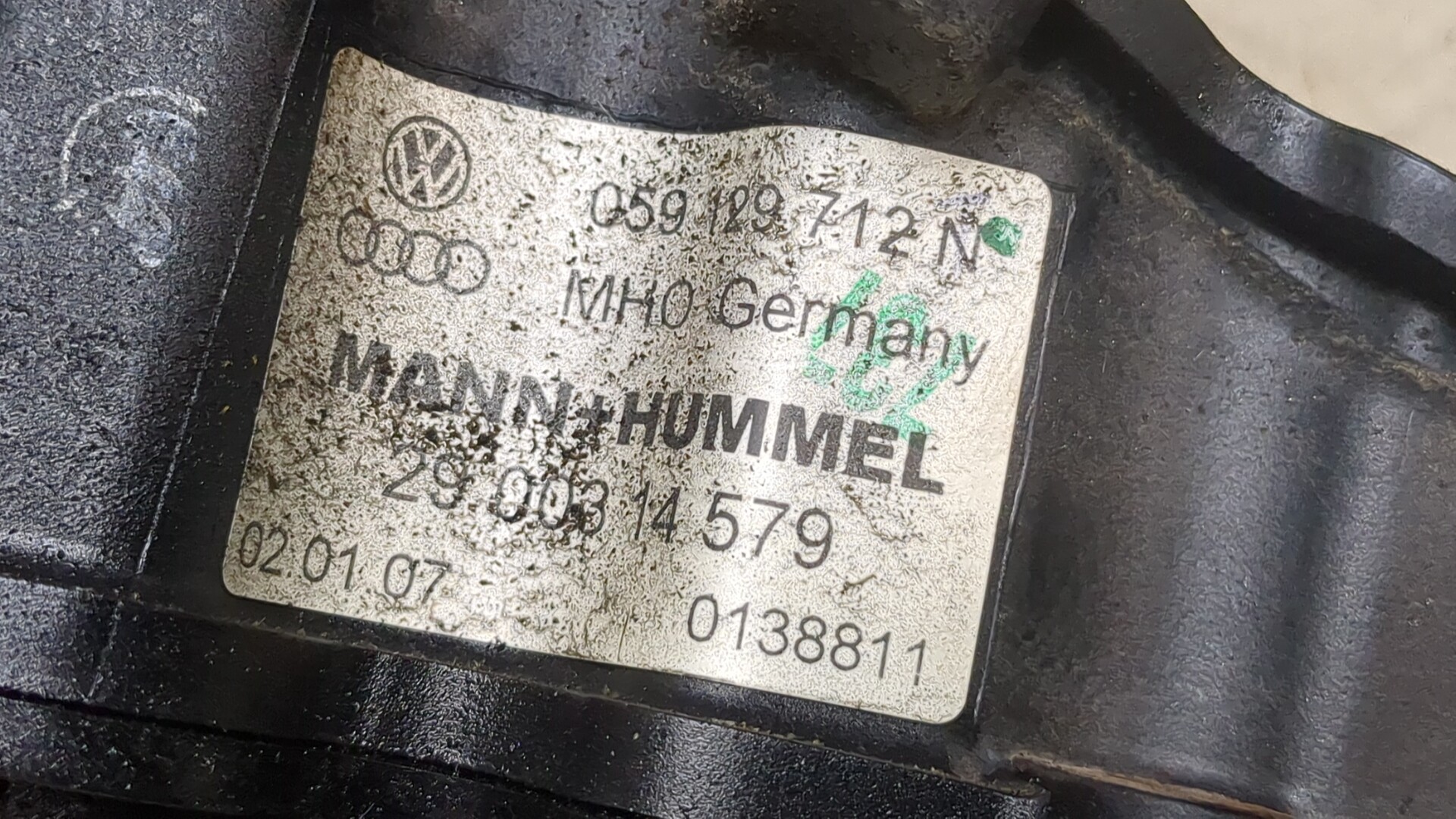 Коллектор впускной