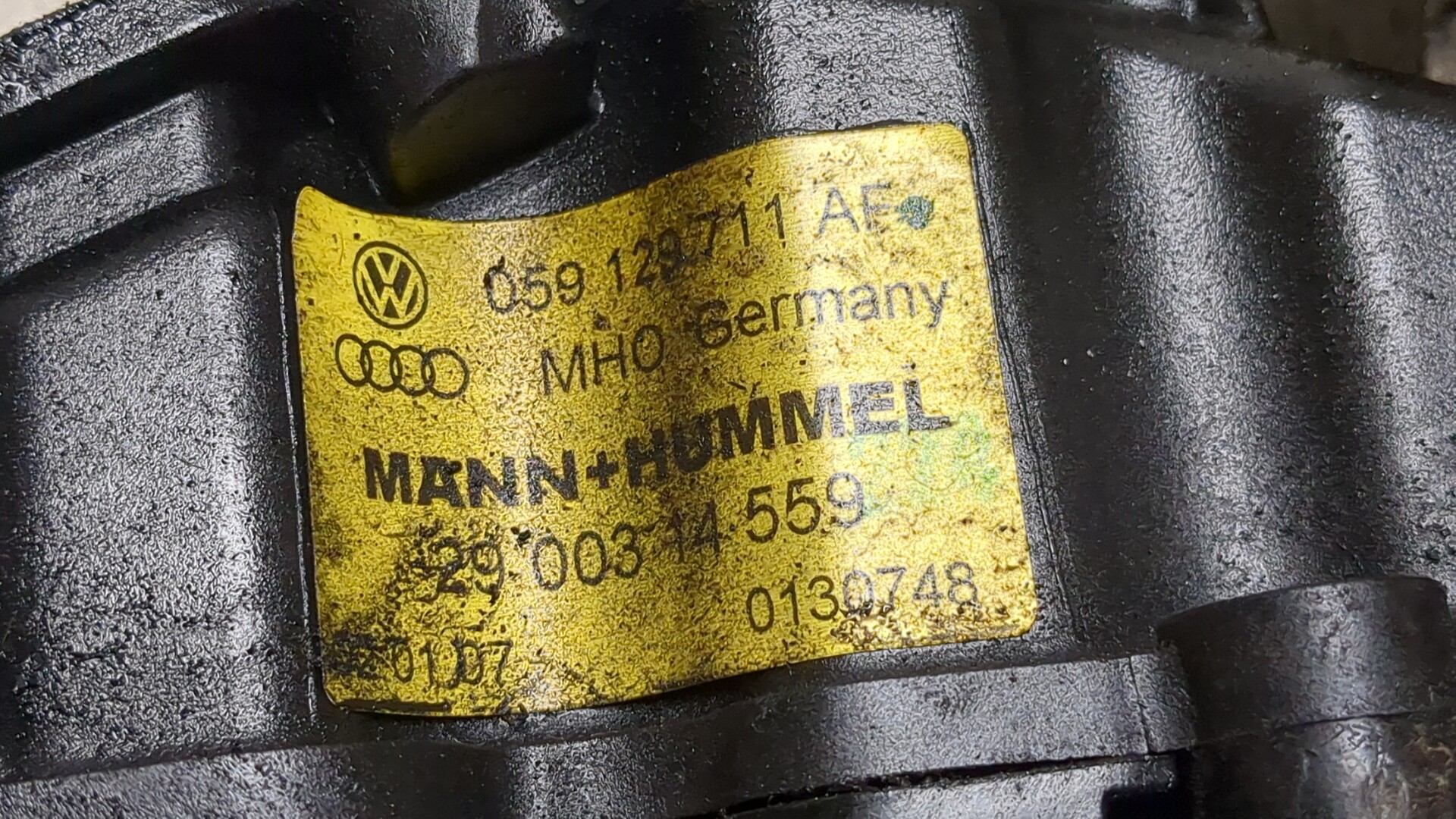 Коллектор впускной