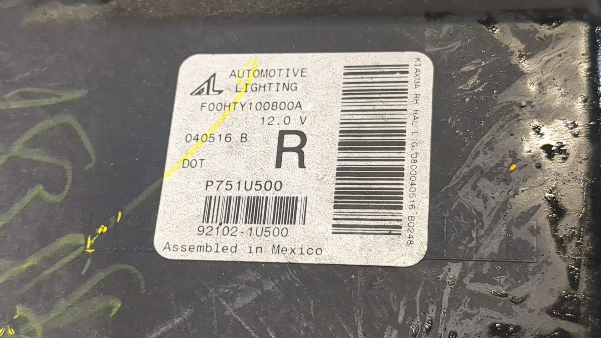 Фара правая