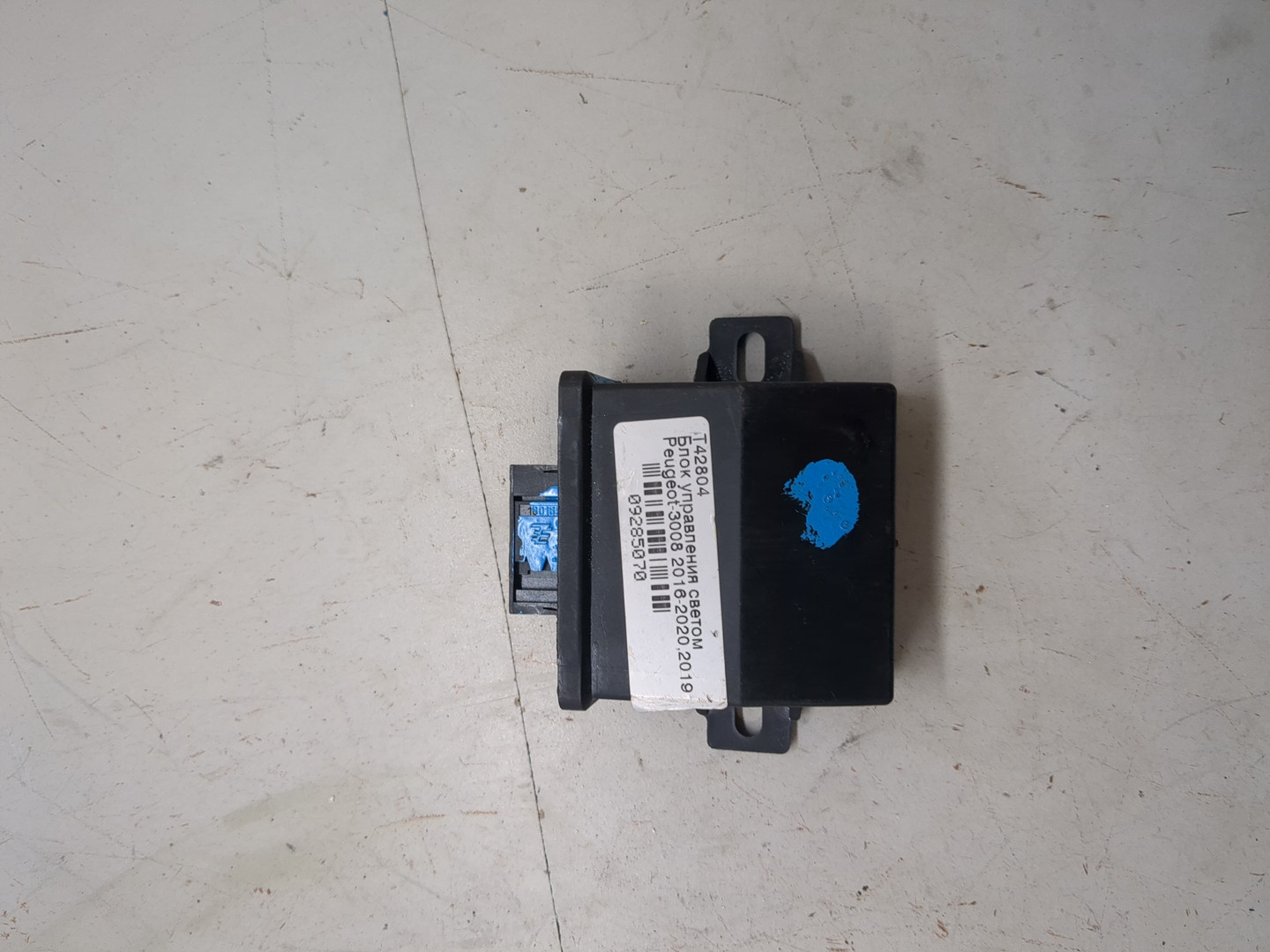 Блок управления светом фар