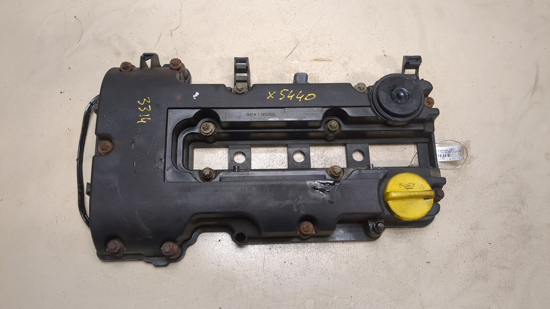 Крышка клапанная ГБЦ