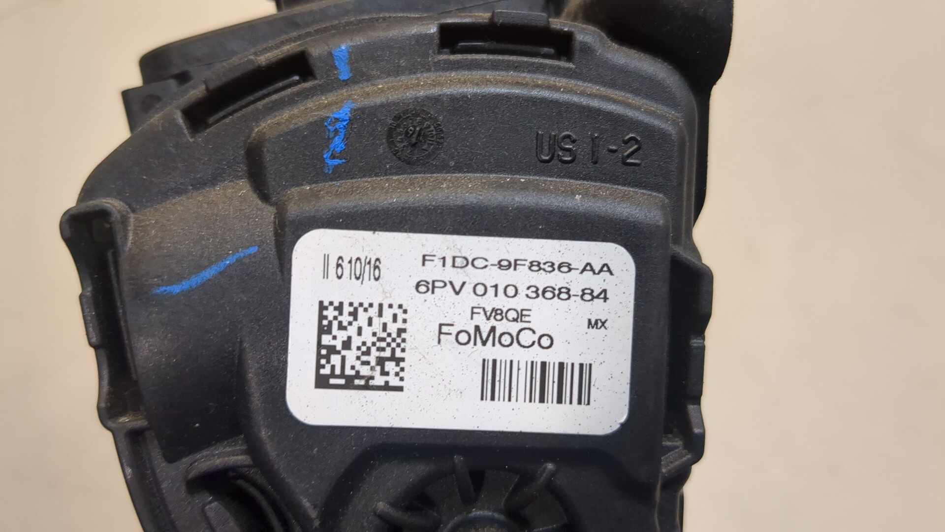 Педаль газа