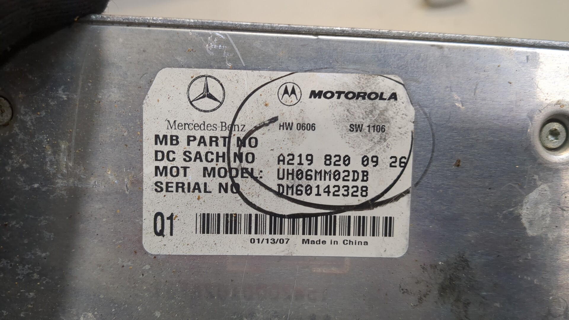 Блок электронный