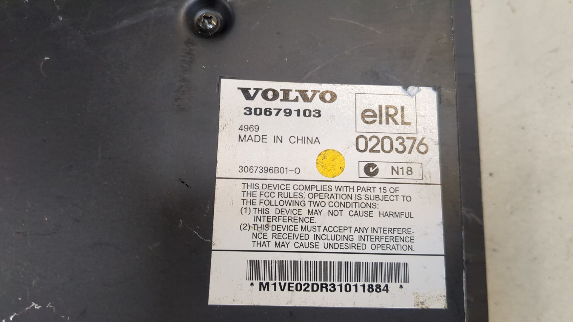 Усилитель акустической системы